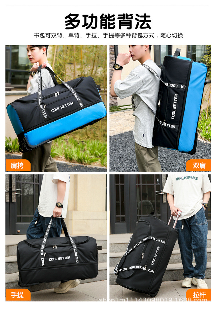 กระเป๋าเดินทางขนาดใหญ่พร้อมล้อ - Foldable Rolling Luggage Bag บทวิจารณ์และราคา